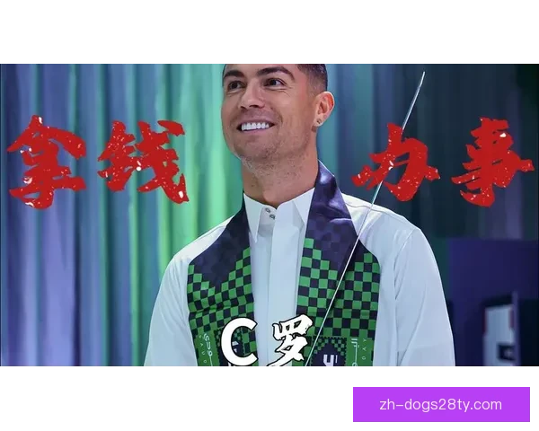 克罗斯直言无C罗谁知沙特成中心